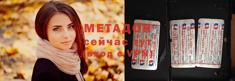 купить   ОМГ ОМГ вход  МЕТАДОН methadone  Барабинск 