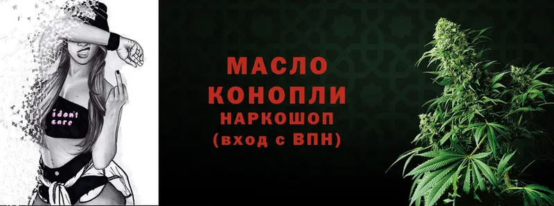 мега рабочий сайт  Барабинск  Дистиллят ТГК концентрат 